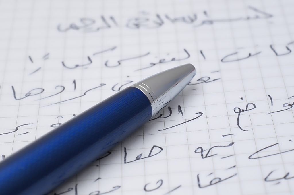 Learn Arabic Language | The Ultimate Arabic Course (Level 6)