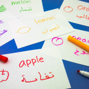 Arabic Language Course The Ultimate Arabic Course (Level 3)