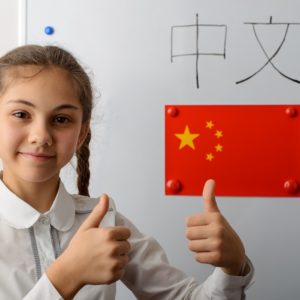 Basic Chinese ABC